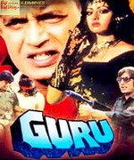 Guru 1989 song download